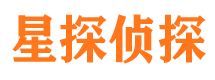 遂川市私人侦探